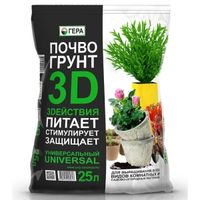 Грунт универсальный 25л 3D (3 действия: питает, стимулирует, защищает) 1/140 Гера