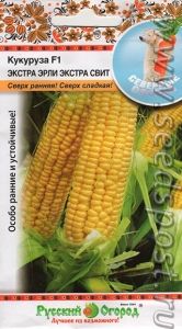 Кукуруза Экстра эрли экстра свит F1 15шт Ранн (НК)