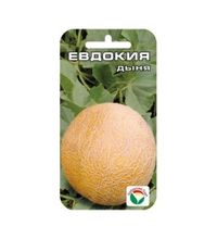 Дыня Евдокия 7шт Ранн (Сиб сад)