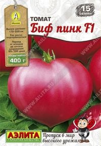 Томат БИФ Пинк F1 15шт Индет Ранн (Аэлита) Б/ф