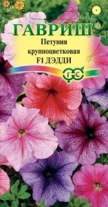 Петуния Дедди F1 крупноцветковая 8шт Одн 30см (Гавриш)