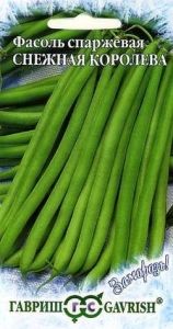 Фасоль Снежная королева зеленая вьющаяся спаржевая 10шт Ср (Гавриш) Заморозь