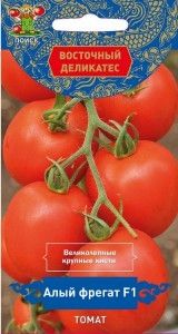 Томат Алый фрегат F1 10шт Индет Ранн (Поиск) Восточный деликатес