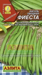 Фасоль Фиеста зеленая кустовая 5г Ранн (Аэлита)