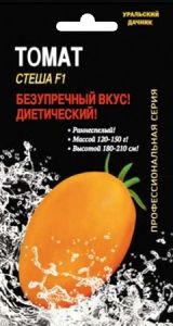 Томат Стеша 12шт Индет Ранн (УД)