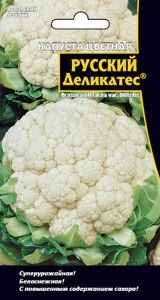 Капуста цветная Русский Деликатес ® 0.3г Ранн (УД)