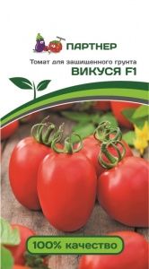 Томат Викуся F1 10шт Индет Ранн (Партнер)