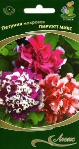 Петуния Пируэтт Микс махровая 10шт Одн 35см (Поиск) Люкс