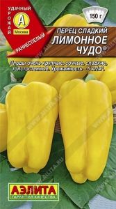 Перец Лимонное чудо ® 0,2г (6-8мм) Ранн (Аэлита)