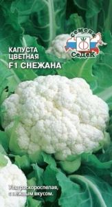 Капуста цветная Снежана F1 0,3г Ранн (Седек)
