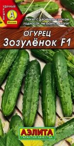 Огурец Зозуленок F1 7шт Парт Ранн (Аэлита)
