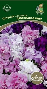 Петуния Дабл каскад Микс махровая 10шт Одн смесь 35см (Поиск) Люкс