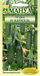 Огурец Карусель F1 10шт Парт Ранн (Манул)