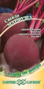 Свекла Марфуша 3г округлая Ср (Гавриш) автор