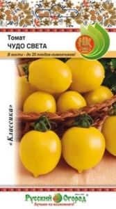 Томат Чудо света F1 0,1г Индет Ср (НК)
