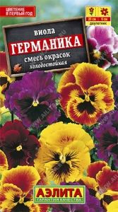 Виола (Анютины глазки) Германика 0.1г Дв смесь 20см (Аэлита)