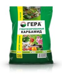 Карбамид 0,8кг (N-44%) гуматизированный 5/25/1050 Гера