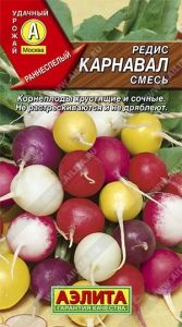 Редис Карнавал 3г смесь Ранн (Аэлита)