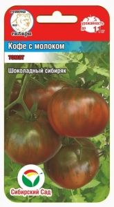 Томат Кофе с молоком 20шт Индет Ср (Сиб Сад)