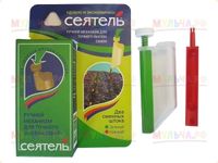 Сеялка Сеятель 1/20 ЗАС