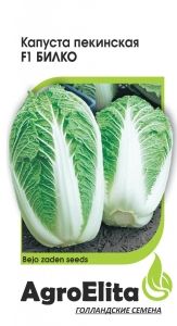 Капуста пекинская Билко F1 10шт Ср (АгроЭлита) Бейо