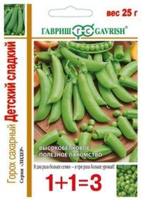 Горох Детский сладкий сахарный 25г Ср (Гавриш) 1+1