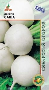 Дайкон Саша 2г округлый Ранн (Агрос)