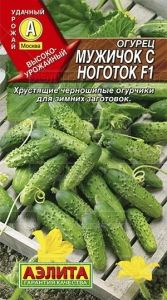 Огурец Мужичок с ноготок F1 0.25г Парт Ср (Аэлита)