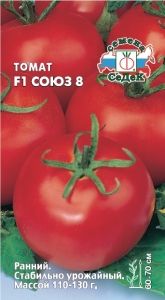 Томат Союз-8 F1 0,05г Дет Ранн (Седек)