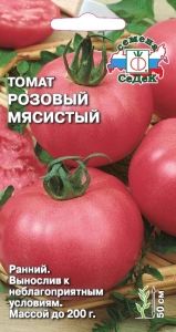 Томат Розовый Мясистый 0,1г Дет Ранн (Седек)