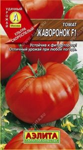 Томат Жаворонок F1 0,03г Дет Ранн (Аэлита)