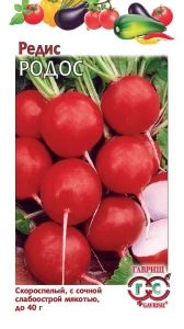 Редис Родос 2г Ранн (Гавриш)