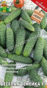 Огурец Веселая семейка F1 12шт Парт Ранн (Поиск)