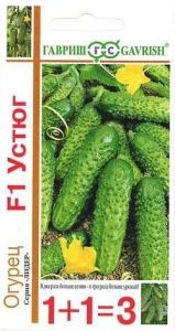 Огурец Устюг F1 20шт Парт Ранн (Гавриш) 1+1