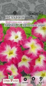 Петуния Ламбада Лососевое Утро многоцветковая 10шт Одн 30см (Сем Алт)