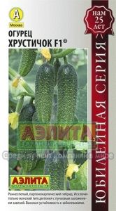 Огурец Хрустичок F1 0,25г Парт Ранн (Аэлита)