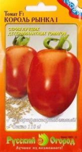 Томат Король Рынка I F1 15шт Индет Ср (НК)