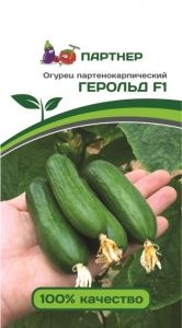 Огурец Герольд F1 5шт Парт Ранн (Партнер)
