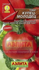 Томат Купец-молодец 0.2г Дет Ранн (Аэлита)