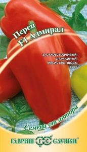 Перец Адмирал F1 0,1г (5-6мм) Ср (Гавриш) автор
