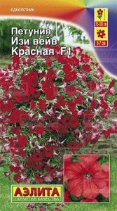 Петуния Изи вейв Красная F1 ампельная 7шт Одн 100см (Аэлита) Сел. PanAmerican Seed