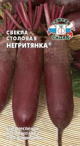 Свекла Негритянка ® 3г цилиндрическая Ср (Седек)