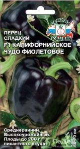 Перец Калифорнийское Чудо фиолетовое 0,1г (6-8мм) Ср (Седек)