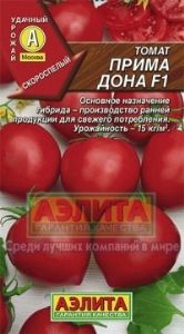Томат Прима Дона F1 10шт Дет Ранн (Аэлита)