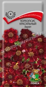 Кореопсис Амулет красильный 0,1г Одн 25см (Поиск)