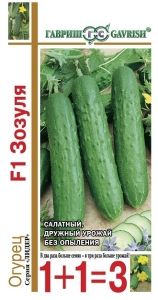 Огурец Зозуля F1 20шт Парт Ранн (Гавриш) 1+1