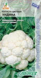 Капуста цветная Ундина F1 0,3г Ср (Агрос)