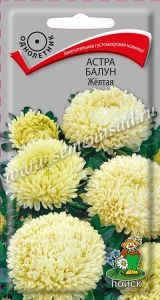 Астра Балун Желтая махровая 0,1г Одн 60см (Поиск)