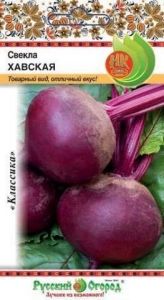 Свекла Хавская 3г округлая Ср (НК)