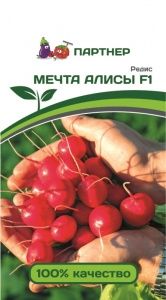 Редис Мечта Алисы 1г Ранн (Партнер)
